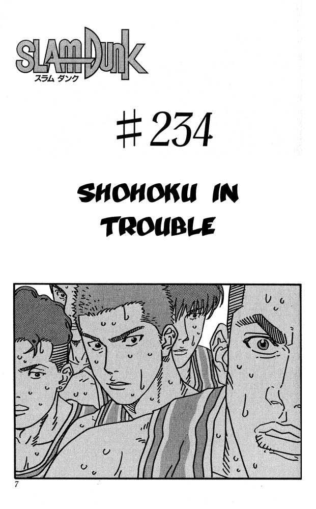 Slam Dunk Chapter 234 5